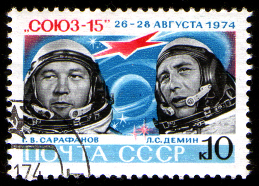 USSR stamp Soyuz-15 1974 10k.jpg