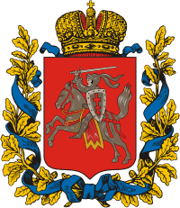 Gouvernement de Vilna