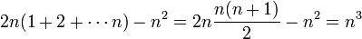2n(1 + 2 + \cdots n) - n^2 = 2n\frac {n(n+1)}2 -n^2 = n^3